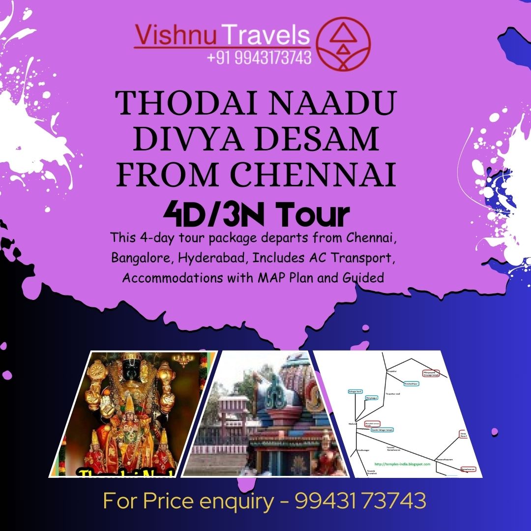 Thondai Naadu Divya Desam Tour