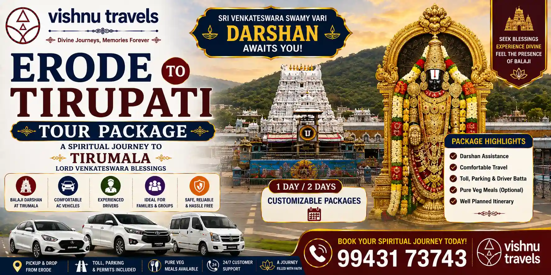Erode to Tirupati Tour Package