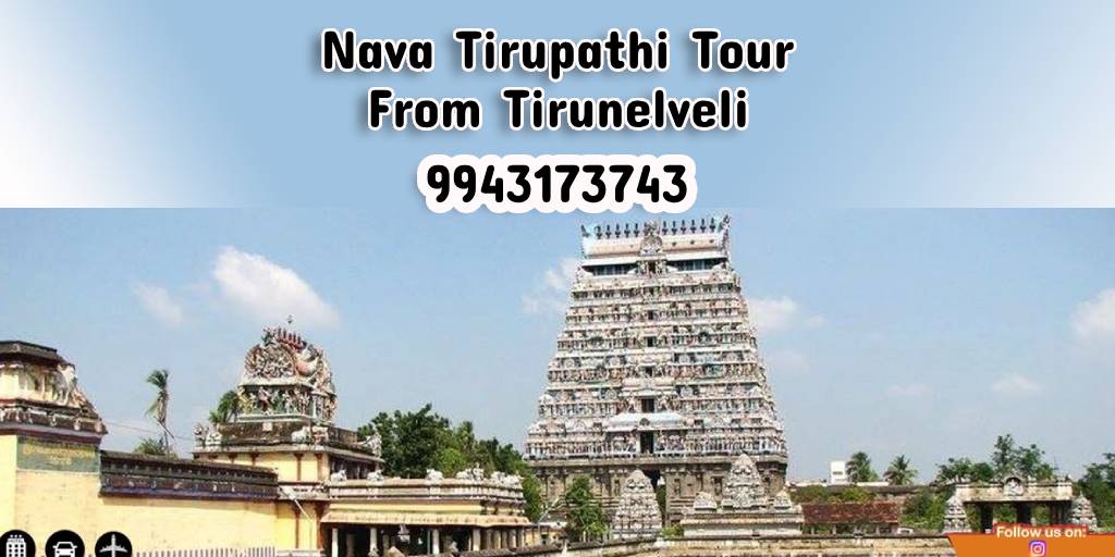 nava tirupathi tour packages from tirunelveli