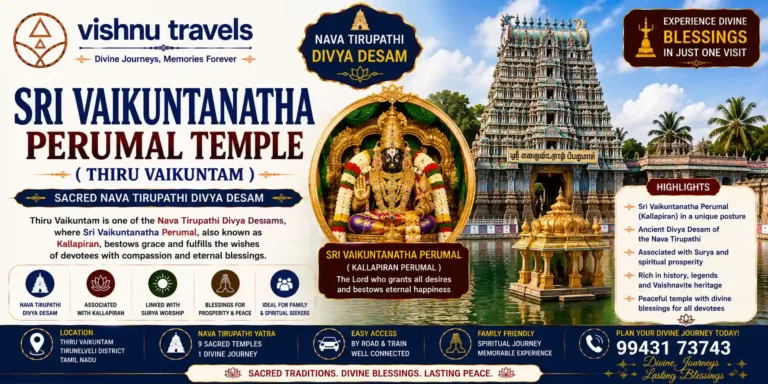 Sri Vaikuntanatha Perumal Temple
