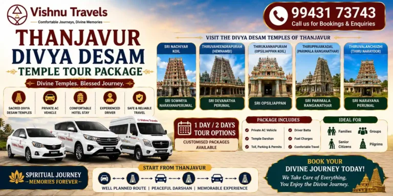 Thanjavur Divya Desam Temple Tour Package