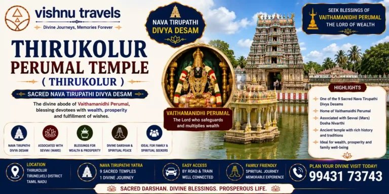 Thirukolur Perumal Temple