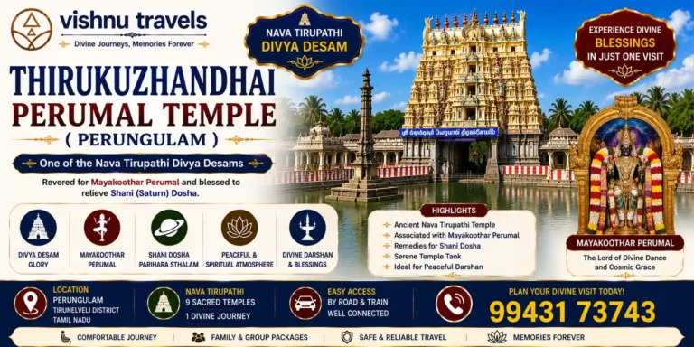 Thirukuzhandhai Perumal Temple