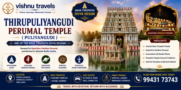 Thirupuliyangudi Perumal Temple (Puliyangudi)