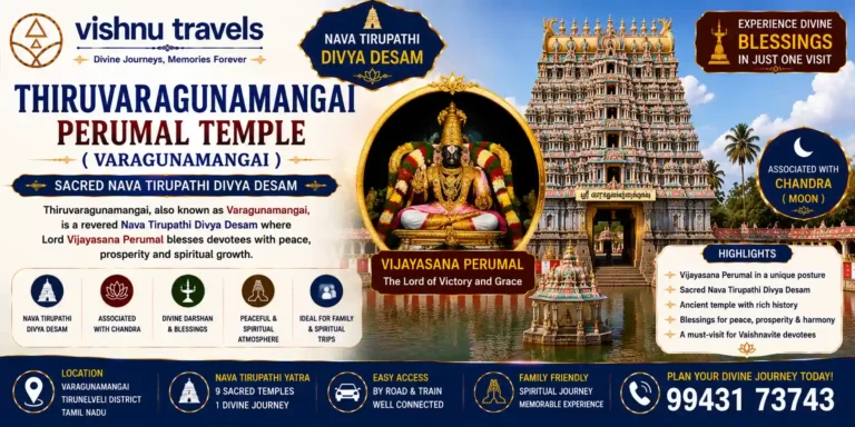 Thiruvaragunamangai Perumal Temple