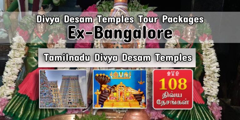 108 Divya Desam Tour Packages from Bangalore