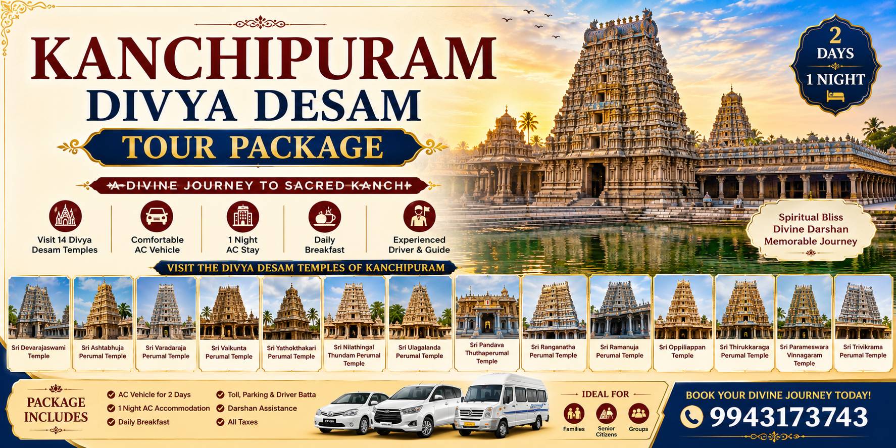 Kanchipuram Divya Desam Tour Package