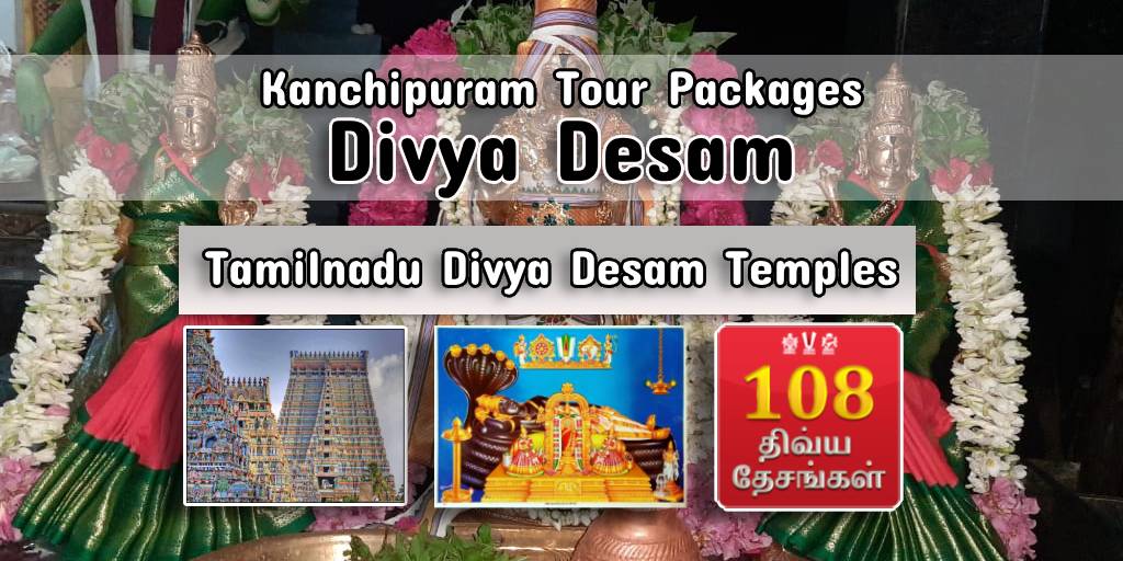 Kanchipuram Divya Desam Tour Package