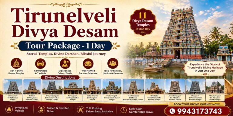 Tirunelveli Divya Desam tour Package
