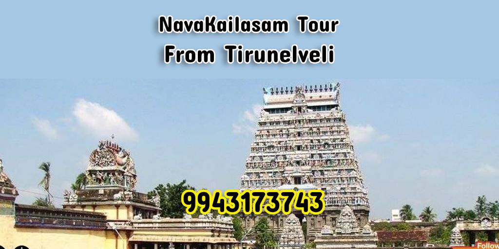 Navakailasam Tour Package from Tirunelveli