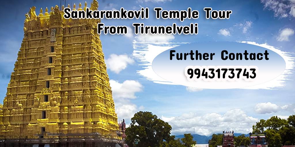 Sankarankovil Tour Package from Tirunelveli