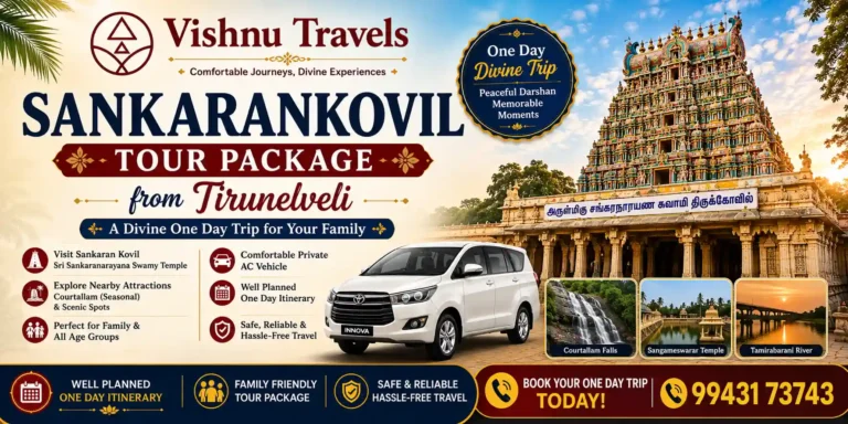 sankarankovil_tour_package_tirunelveli