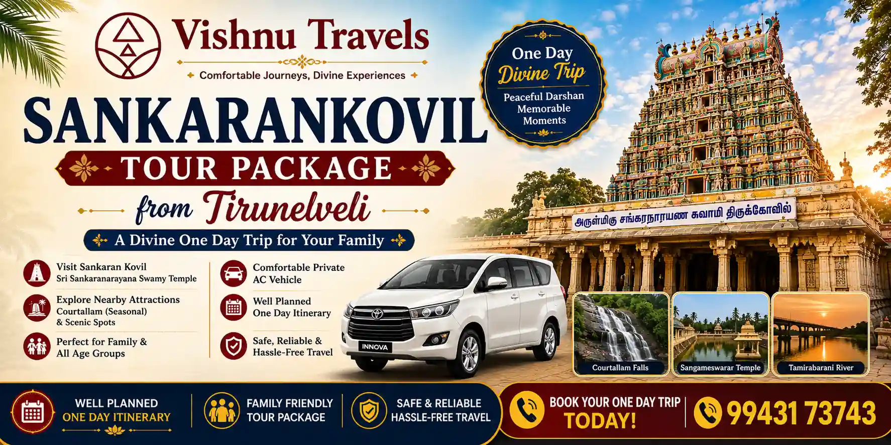 sankarankovil_tour_package_tirunelveli